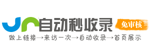 清河县投流吗,是软文发布平台,SEO优化,最新咨询信息,高质量友情链接,学习编程技术